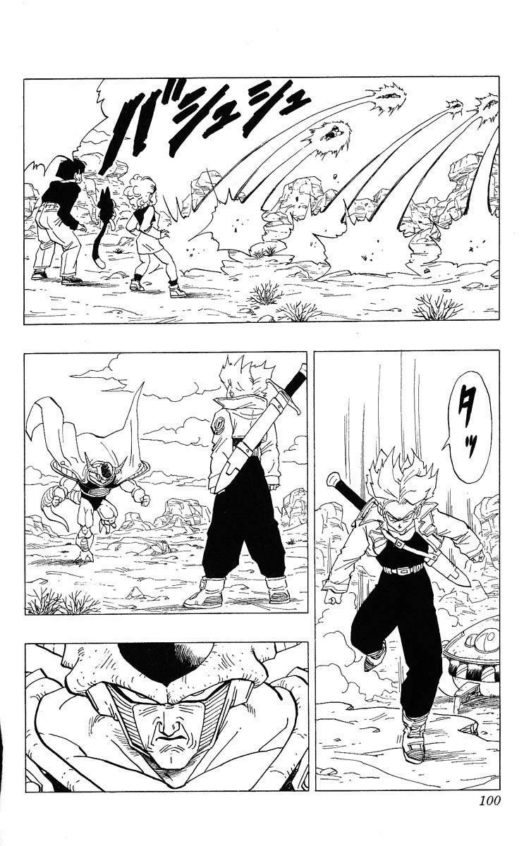 Dragon Ball Chapter 332 5